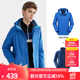 骆驼（CAMEL）三防冲锋衣户外登山服防风防水防污三合一时尚潮牌运动外套 A7W217127B，宝蓝，男 XL