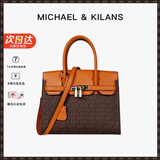 MK轻奢包包女包单肩包大容量凯莉斜挎包手提包情人节生日礼物送女友 咖啡色（礼盒装）