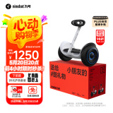九号（Ninebot）电动儿童平衡车6-12岁代步电动车腿控智能礼物双轮腿控体感L6白色定制礼盒款【儿童节礼物】