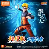 布鲁可积木人 火影忍者动画超越版02漩涡鸣人 男孩玩具生日礼物手办潮玩
