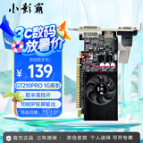 小影霸gt610/1030 gtx1050ti/1650/1660s rtx2060/3050台式电脑全高新办公设计电竞游戏3a光追LP半高显卡 GT210PRO 1GD3 疾影【配半高档条】