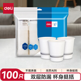 得力(deli)200ml加厚一次性杯子 纸杯/水杯 100个装 19210
