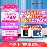 京安途（Jauto）汽车贴膜京东自有品牌G80全车浅玻璃防晒膜隔热膜防爆陶瓷太阳膜 