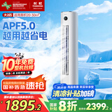 长虹（CHANGHONG）空调2匹新一级熊猫懒国家补贴20%省电变频冷暖立式客厅柜机空调KFR-51LW/ZDTTW2+R1(SE)以旧换新