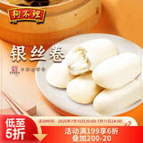 狗不理面点 银丝卷1.12kg(560g*2袋) 面点 馒头 包子 速食早餐半成品