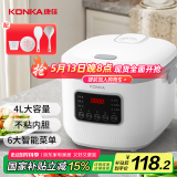 康佳（KONKA）电饭煲 家用智能预约 4L大容量3-4人煮饭煮粥锅辅食锅蒸煮米电饭锅压力 KDFB-4026-W