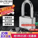 固特GUTE防盗挂锁304不锈钢挂锁铜锁芯小锁头锁子宿舍仓库锁通开/单开 镇店款长梁40mm