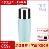 彼物（BEAU）天福茗茶陶瓷涂层焖茶保温杯水杯车载便携小巧商务出差茶杯闷泡杯 晴空蓝焖茶杯  400ml