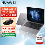 华为MateBook14 笔记本电脑Ultra轻薄本OLED触摸屏2.8K 120Hz高刷鸿蒙设备协同 灰丨Ultra7 32G+1T 预装Win11系统+Office办公软件
