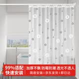 宫薰浴室浴帘卫生间隔断帘防水免打孔遮挡窗帘加厚PEVA 星愿150*180
