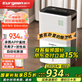 欧井（Eurgeen）除湿机/抽湿机 24L/天除湿量 家用轻音室内干衣吸湿器 APP智联负离子净化 OJ-252E