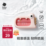 babycare婴儿洗澡水温计儿童宝宝洗澡测水温家用洗澡温度计小恐龙 莱莎粉