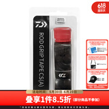 达亿瓦（DAIWA） 钓竿把手缠带(A) 鱼竿手把缠绕带抄网钓竿把手缠带防滑带 小配件 黑色（长约1.5米）