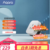 Aqara绿米联创 空调伴侣P3智能空调插座16A接入HomeKit联动Siri声控 空调伴侣P3单品