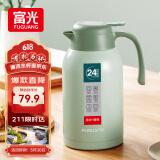 富光灵佳保温壶2.2L大容量304不锈钢保温瓶家用暖壶按压式热水