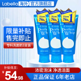 资生堂洗颜专科洗面奶男绵润泡沫蚕丝洁面乳按压保湿深层清洁毛孔女 专科清爽洗面奶120g 3支