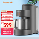 九阳（Joyoung）免手洗豆浆机1.5L大容量2-6人用 高速破壁轻松预约家用全自动破壁机榨汁机K350