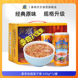 泰奇八宝粥桂圆莲子粥 0添加速食粥早餐粥 430g*12罐礼盒装送礼