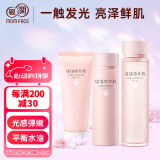 亲润樱花3件套洁面水乳 准孕妇可用护肤品补水保湿洗面奶爽肤水乳液
