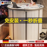 橙央德国泡澡桶成人浴桶洗澡桶免安装折叠浴缸浴盆家用全身沐浴桶大人 【加厚加大】升级大号无盖送浴凳