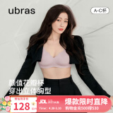ubras情人节礼物虞书欣同款小花瓣杯软支撑性感内衣女聚拢文胸胸罩 【经典款】兰花烟色-背勾 M 75A/75B/75C