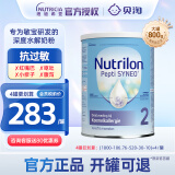 荷兰牛栏深度水解奶粉婴幼儿特殊配方奶粉 800g 牛栏深度2段 800g