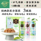 茶口乐蜜桃乌龙茶含片润喉护嗓木糖醇水果糖教师节礼物无糖润喉糖送老师 【27g*3瓶/盒】东方茶萃3种茶味