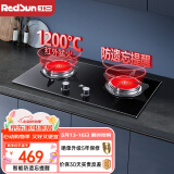 红日（RedSun）红外线燃气灶60分钟固定定时防遗忘煤气灶双灶具天然气液化气家用猛火灶不锈钢/钢化玻璃EM208B/G EM208B 多重防爆钢化玻璃面板 天然气