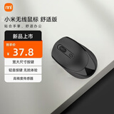 小米涂乐无线鼠标【可充电丨超静音】带无线2.4G接收器对称型蓝牙鼠标办公游戏台式笔记本适用苹果华为联想 【顶配三模式可充电+静音】墨染黑