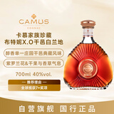 卡慕（CAMUS） 家族珍藏布特妮XO 单一庄园 干邑白兰地洋酒700ml 进口洋酒