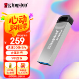 金士顿（Kingston）512GB USB 3.2 Gen 1 U盘 DTKN 大容量U盘 金属外壳 读速200MB/s 学习办公投标电脑车载通用