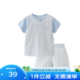 丽婴房（Les enphants）童装婴儿衣服儿童纯棉短袖内衣套装男女童睡衣套装夏季款 蓝色 100 cm/3岁