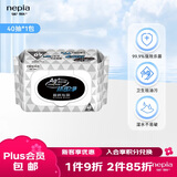 妮飘（Nepia）厨房湿巾纸巾40抽*1包去油污懒人抹布除菌99%抹即净带盖抽纸