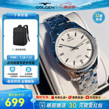 古尊（GOLGEN）手表男士钢带自动机械表商务腕表女情侣防水精睿系列生日礼物6096 钢带白盘机械女表GN.6096L.PS