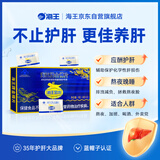 海王金樽男女护肝片3g*3袋熬夜应酬常备酒后养肝保护化学性肝损伤