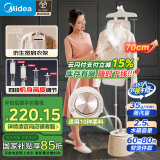 美的（Midea）【超大熨烫衣板】立式挂烫机/家用高端熨烫机/便携蒸汽小型手持电熨斗/服装店熨衣服母亲节25A1