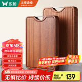 双枪乌金檀木整木菜板 百年龄砧板家用切菜案板抗菌实木菜板40*28*3