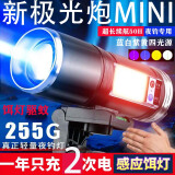 曼戈途超长续航变焦激光炮防水垂钓鱼专用夜钓灯远射强光蓝光充电蝎子灯 狂销20W钓灯+线）无支架