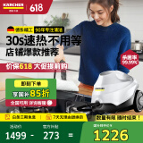 KARCHER德国卡赫 国家补贴蒸汽拖把家用高压高温清洁机厨房油烟机清洗机去油污30秒速热洗地机杀菌SC3