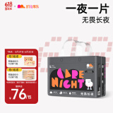凯儿得乐（care daily）丝柔尊享成长裤L32片(9-14kg)婴儿学步裤大码成长裤尿不湿包装
