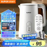苏泊尔（SUPOR）1.5L侧显温度烧水壶 触控5段调温保温恒温 母婴冲奶粉电热水壶电水壶304不锈钢 养生 SW-15J71A
