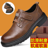 男士英伦风厚底工装休闲鞋潮流百搭男鞋皮鞋 (货号9908）棕色 40