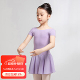 三沙（Sansha）芭蕾舞儿童带裙连体服女童短袖练功服舞蹈考级服装Y3554浅紫XXXL