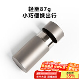 容山堂纯钛茶叶罐储茶罐便携小号密封罐迷你出差旅行随身茶叶盒茶罐茶盒 纯钛茶叶罐【磨砂款】 100ml