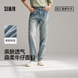 森马（Semir）森柔牛仔丨牛仔裤男四季款宽松直筒男裤潮流裤子109324124103