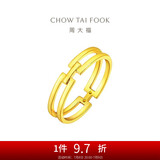 周大福 双层H黄金戒指女(工费220)10号约1.4g F224376
