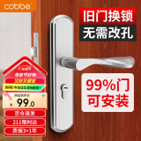 卡贝门锁室内门锁换旧卧室卫生间门锁不锈钢可调节木门锁房间门把手