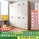 森普顿衣柜卧室平开门组合现代简易家用柜子收纳衣橱(可升级实木生态板) 五门衣柜+顶柜（200*50*220cm）