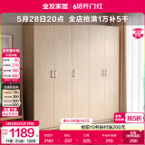 全友家居成品大衣柜顶柜组合卧室家具收纳储物柜子现代简约衣橱家用 五门衣柜
