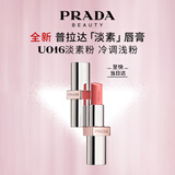 普拉达（PRADA）淡素唇膏口红U016-淡素粉 生日礼物女送女友女生老婆纪念日